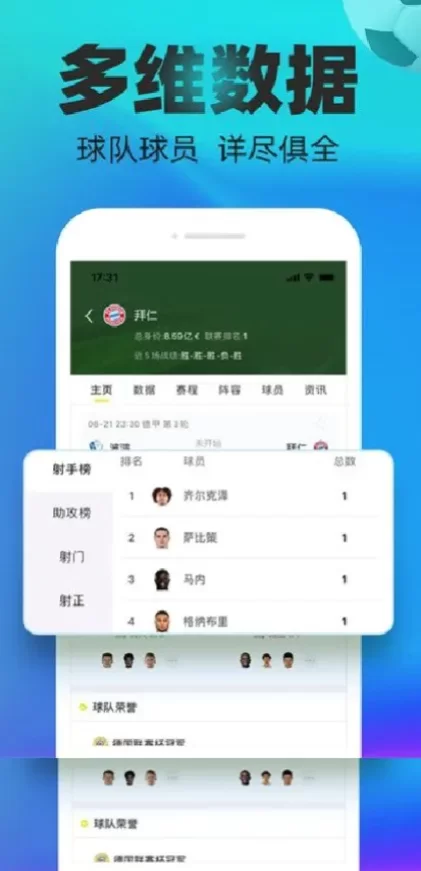 九游娱乐体育app直播间截图